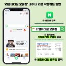 리얼바디짐 오류점 이미지