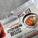 순이네 야식 이미지