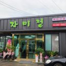 조곡천2길 이미지