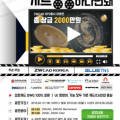 (주)티엔에스소프트 이미지