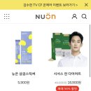 주식회사 뉴온 이미지
