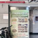 장어한판 이미지