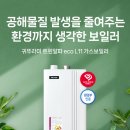 율곡가스 이미지