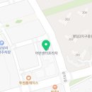 막내딸집건어물봉담2지구점 이미지