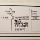 부곡동 금정세무서 앞 이미지