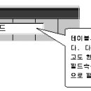 [mos access] 모스 폼 만들기 이미지