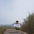 2019.5.1.수요일.인천매일산악회산행 이미지