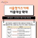 은천동-5 | 서울형 키즈카페 은천동점 예약 후기 | 아기수영 가능한 이유!