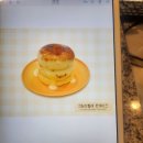 도쿄수플레 이미지