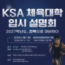 오금로27길 이미지