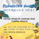 리스트레토2010 이미지