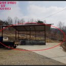 태장2리경로당 이미지