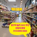 한울 태권도 인성관 이미지