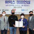 와우투어주 이미지
