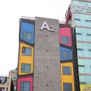 디자인모텔A2 이미지
