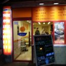 화곡메디칼약국 이미지