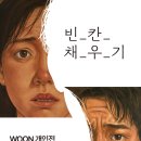 제2회 With Piano 정기연주회 | 💬문화예술공연20260617수요일