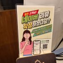 1962 | 대전 은행동 반찬가게 가정식 같은 반찬 맛집 정찬1962 대흥본점 탐방후기
