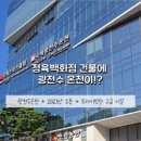 국제식품/정육백화점 양정점 이미지