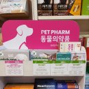 삼거리약국 이미지