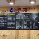 달빛 오징어 광어 화곡점 이미지