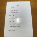 서초역 2번 출구 평양냉면 맛집 60년 전통 3대 식당 평안면옥 (구 동신명가) 내돈내산 후기