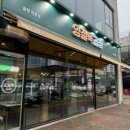 양철북곱창청주