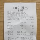 롯데리아 영월점
