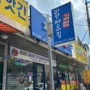 파란대문집경기양평