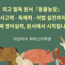진학농장 이미지
