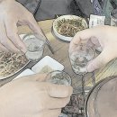 돈장군 네이버블로그