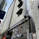 호텔 피에드 동대구 이미지