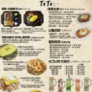 테테