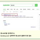 새롬동도서관 이미지