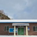 도이1리 마을회관 이미지