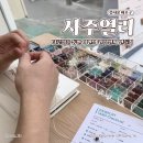 타로도 보고 원석팔찌도 만드는 팔찌공방 사주얼리! 홍대 이색데이트로 완전강추
