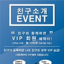 피지컬 사관학교 이미지