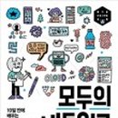 길벗정보통신 이미지
