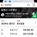 덕구온천주차장 이미지