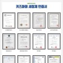키즈아머인천 이미지