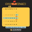 (주)대한특송 이미지