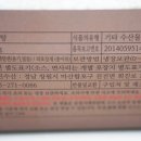 금진수산 - 6574 | 금진수산