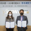 바이오젠 이미지