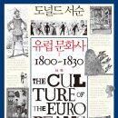 우리문화사