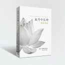 요가 A반 이미지