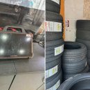 한국타이어동해점 이미지