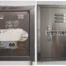 신영통신 이미지