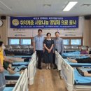 여수시립요양병원 이미지