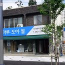 송암로 이미지