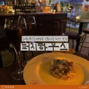 불빛하우스 | 해방촌 신흥시장 퍼지하우스 / 와인 한잔하며 대화하기 좋은 분위기 맛집 후기